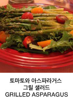 grilledasparagusbutton