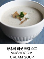 mushroomcreamsoupbutton