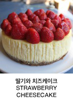 strawberrycheesecakebtton